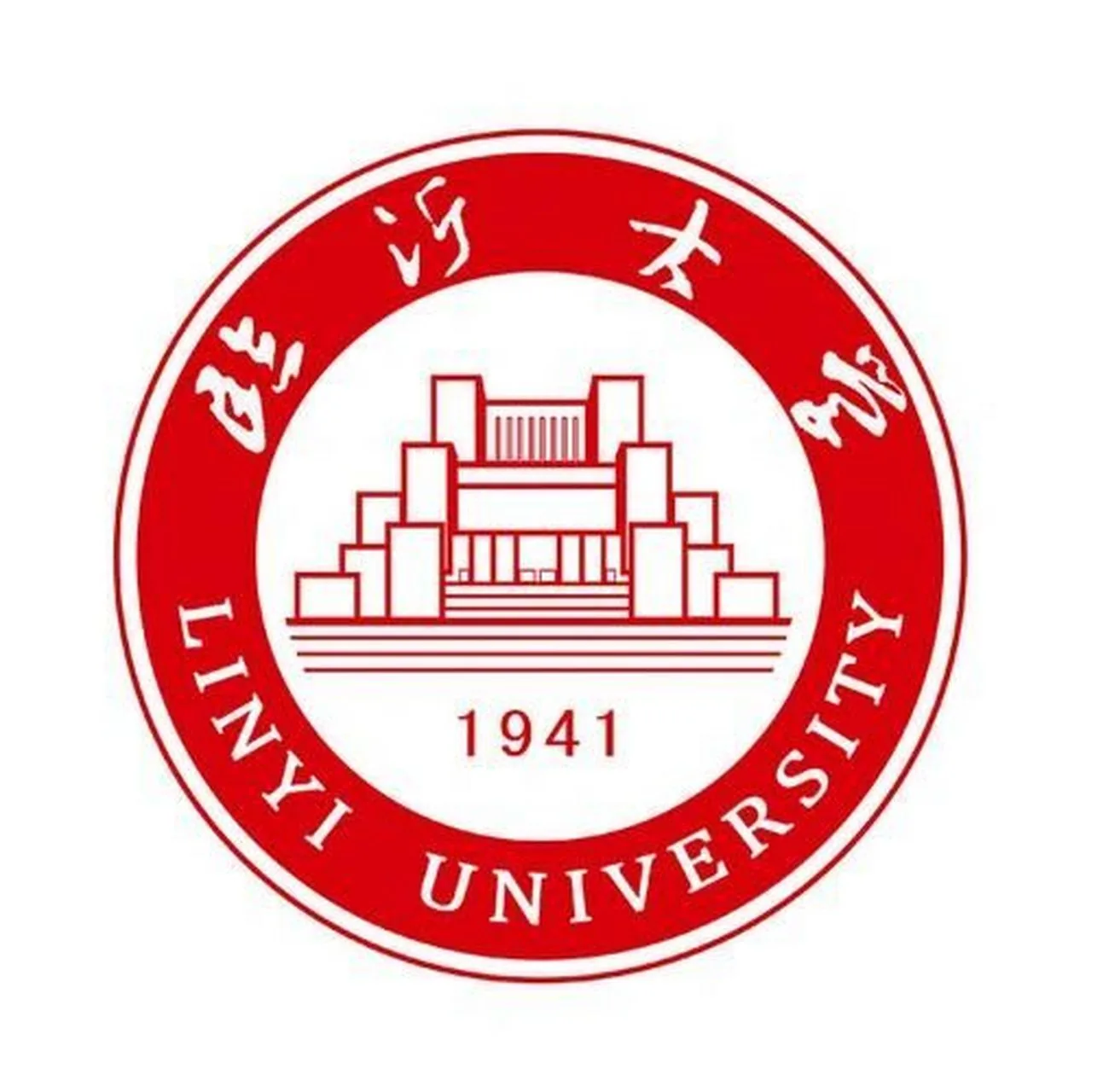临沂大学
