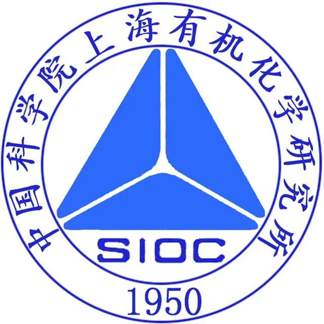中国科学院上海有机化学研究所
