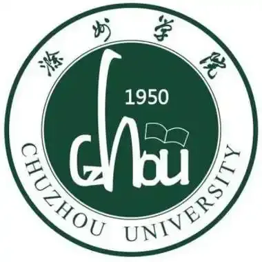 滁州学院